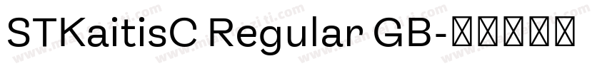 STKaitisC Regular GB字体转换